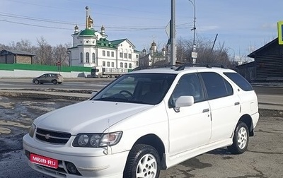 Nissan Rnessa, 1997 год, 320 000 рублей, 1 фотография