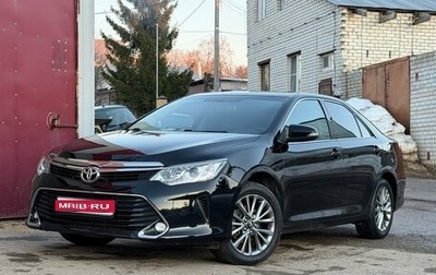 Toyota Camry, 2017 год, 2 200 000 рублей, 1 фотография