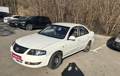 Nissan Almera Classic, 2011 год, 280 000 рублей, 1 фотография