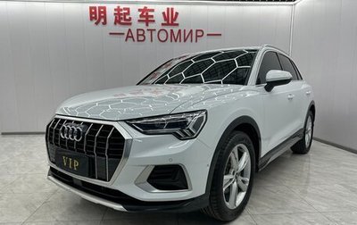 Audi Q3, 2021 год, 2 540 000 рублей, 1 фотография
