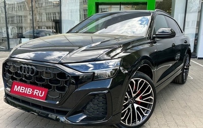 Audi Q8 I, 2025 год, 16 899 000 рублей, 1 фотография