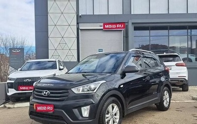 Hyundai Creta I рестайлинг, 2018 год, 1 553 000 рублей, 1 фотография