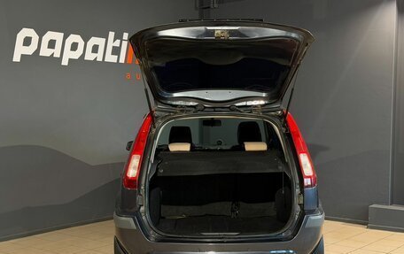 Ford Fusion I, 2008 год, 499 000 рублей, 5 фотография