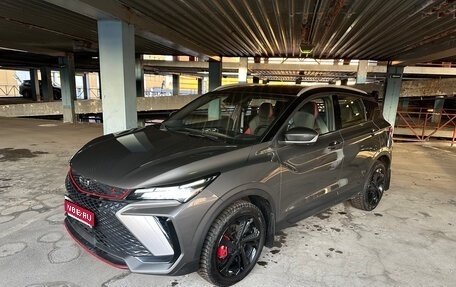 Geely Coolray I, 2024 год, 2 190 000 рублей, 1 фотография