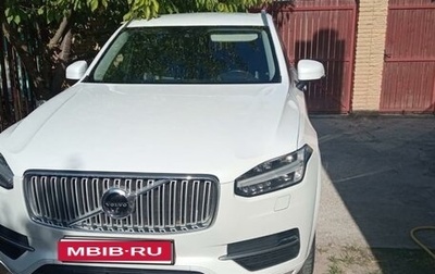 Volvo XC90 II рестайлинг, 2015 год, 2 450 000 рублей, 1 фотография