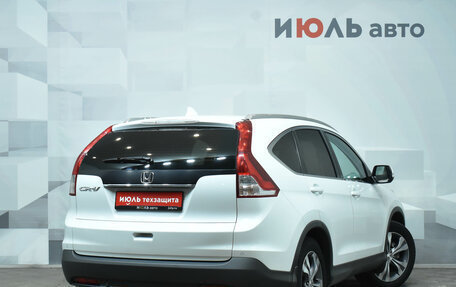 Honda CR-V IV, 2014 год, 1 990 000 рублей, 7 фотография