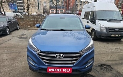 Hyundai Tucson III, 2016 год, 2 050 000 рублей, 1 фотография