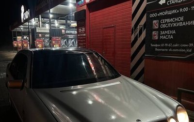 Mercedes-Benz E-Класс, 1995 год, 210 000 рублей, 1 фотография