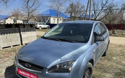 Ford Focus II рестайлинг, 2006 год, 430 000 рублей, 1 фотография