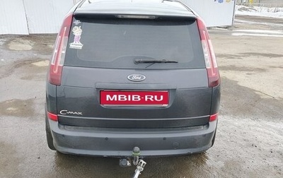Ford C-MAX I рестайлинг, 2007 год, 480 000 рублей, 1 фотография