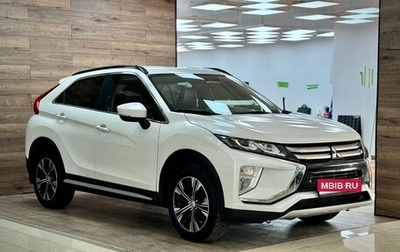 Mitsubishi Eclipse Cross, 2018 год, 1 670 000 рублей, 1 фотография