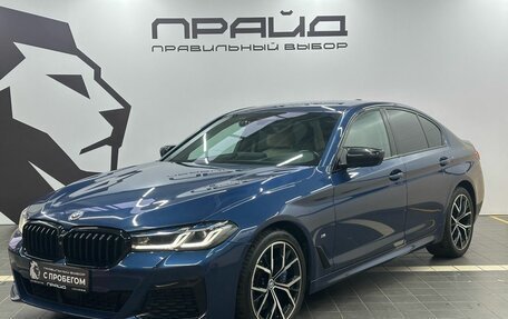 BMW 5 серия, 2020 год, 5 999 900 рублей, 1 фотография