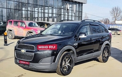 Chevrolet Captiva I, 2014 год, 1 350 000 рублей, 1 фотография
