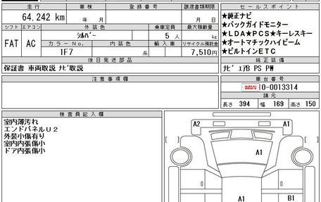 Toyota Yaris, 2020 год, 1 260 000 рублей, 16 фотография