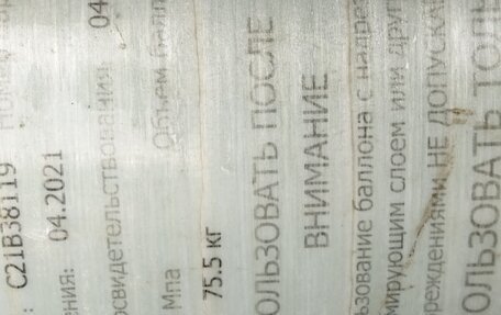 Toyota Corolla, 2004 год, 425 000 рублей, 20 фотография