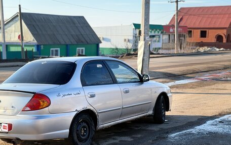 KIA Spectra II (LD), 2006 год, 270 000 рублей, 2 фотография
