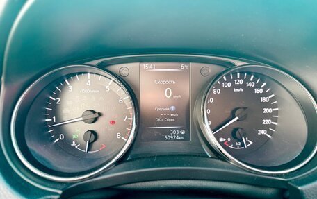 Nissan Qashqai, 2020 год, 1 860 000 рублей, 12 фотография