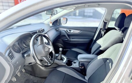 Nissan Qashqai, 2020 год, 1 860 000 рублей, 10 фотография