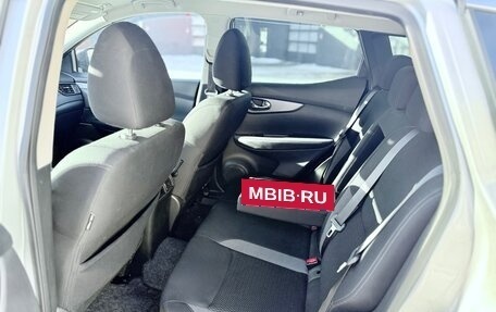 Nissan Qashqai, 2020 год, 1 860 000 рублей, 9 фотография