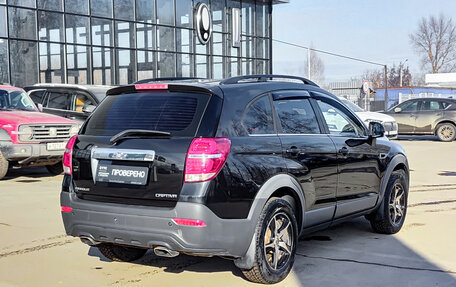 Chevrolet Captiva I, 2014 год, 1 350 000 рублей, 5 фотография