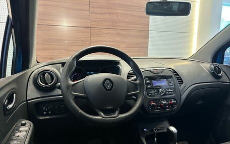 Renault Kaptur I рестайлинг, 2018 год, 1 279 990 рублей, 7 фотография