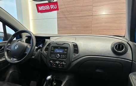 Renault Kaptur I рестайлинг, 2018 год, 1 279 990 рублей, 9 фотография