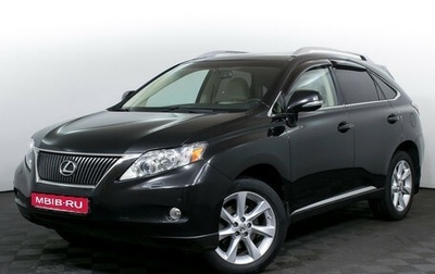 Lexus RX III, 2011 год, 1 640 000 рублей, 1 фотография