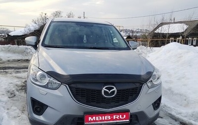 Mazda CX-5 II, 2014 год, 1 550 000 рублей, 1 фотография