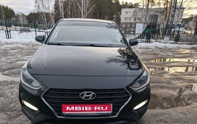 Hyundai Solaris II рестайлинг, 2018 год, 1 400 000 рублей, 1 фотография
