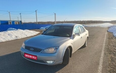 Ford Mondeo III, 2006 год, 350 000 рублей, 1 фотография