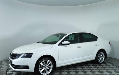 Skoda Octavia, 2018 год, 1 799 000 рублей, 1 фотография