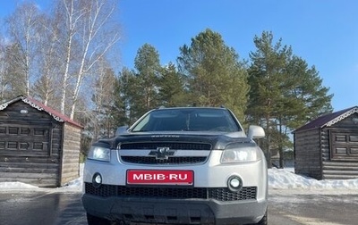 Chevrolet Captiva I, 2007 год, 800 000 рублей, 1 фотография
