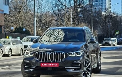 BMW X5, 2020 год, 6 890 000 рублей, 1 фотография