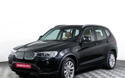 BMW X3, 2017 год, 2 990 000 рублей, 1 фотография