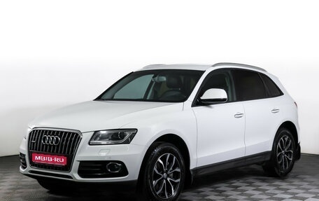 Audi Q5, 2015 год, 1 997 000 рублей, 1 фотография