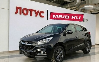 Hyundai ix35 I рестайлинг, 2014 год, 1 599 000 рублей, 1 фотография