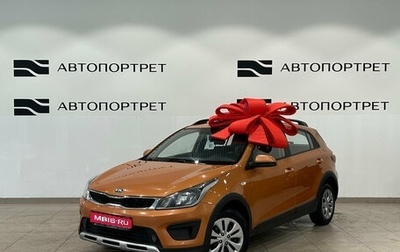 KIA Rio IV, 2020 год, 1 199 000 рублей, 1 фотография