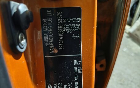 Hyundai Solaris II рестайлинг, 2014 год, 887 000 рублей, 11 фотография