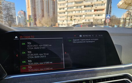 BMW X5, 2020 год, 6 890 000 рублей, 23 фотография