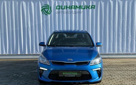 KIA Rio IV, 2020 год, 1 590 000 рублей, 2 фотография