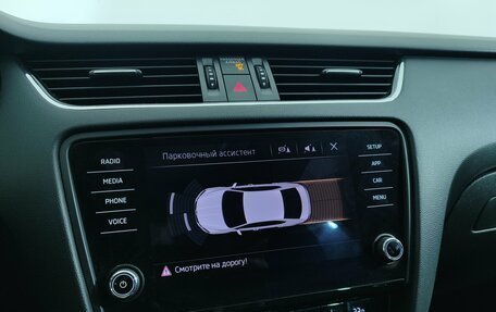 Skoda Octavia, 2018 год, 1 799 000 рублей, 17 фотография