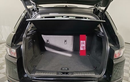 Land Rover Range Rover Evoque I, 2014 год, 1 999 000 рублей, 10 фотография