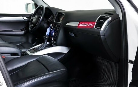 Audi Q5, 2015 год, 1 997 000 рублей, 11 фотография