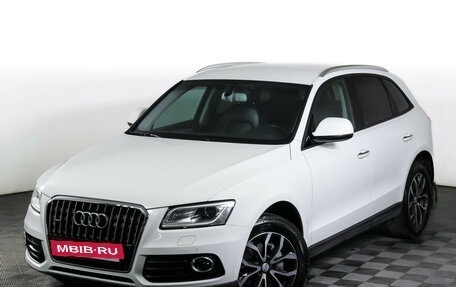 Audi Q5, 2015 год, 1 997 000 рублей, 24 фотография