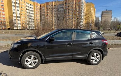 Nissan Qashqai, 2014 год, 1 700 000 рублей, 1 фотография