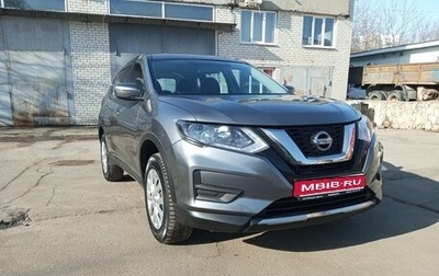 Nissan X-Trail, 2019 год, 2 000 000 рублей, 1 фотография