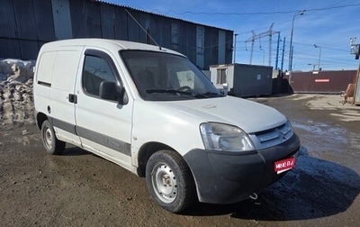Citroen Berlingo II рестайлинг, 2011 год, 210 000 рублей, 1 фотография
