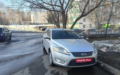Ford Mondeo IV, 2009 год, 475 000 рублей, 1 фотография