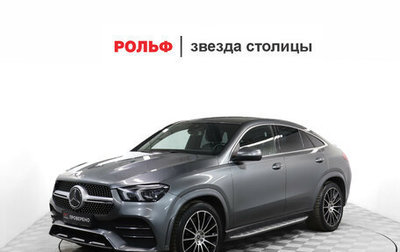 Mercedes-Benz GLE Coupe, 2020 год, 6 899 000 рублей, 1 фотография