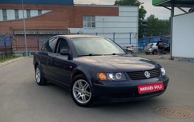Volkswagen Passat B5+ рестайлинг, 1997 год, 320 000 рублей, 1 фотография